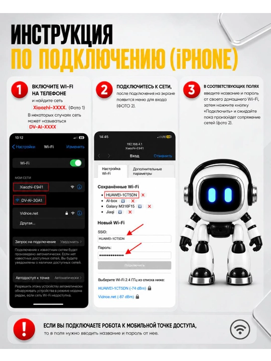 ИИ робот компаньон Добби