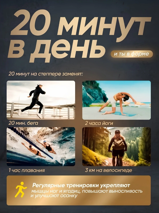 Степпер-тренажёр для ног, бёдер, пресса и спины с эспандером для фитнеса дома