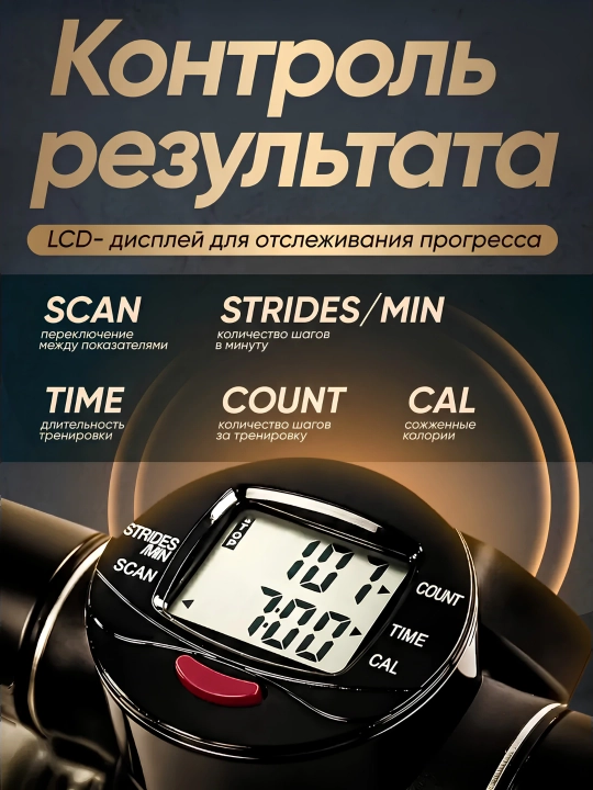 Степпер-тренажёр для ног, бёдер, пресса и спины с эспандером для фитнеса дома