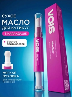 Розовый