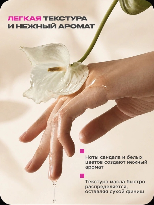 VOIS Масло для кутикулы и ногтей, 5 мл