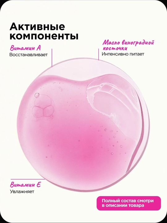 VOIS Масло для кутикулы и ногтей, 5 мл