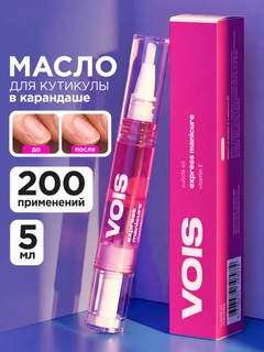Прозрачный