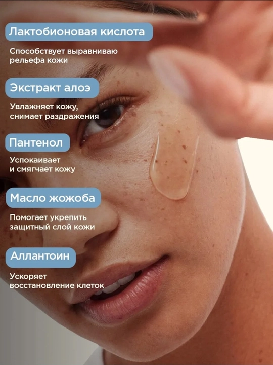 VOIS сыворотка для лица, 30 ml