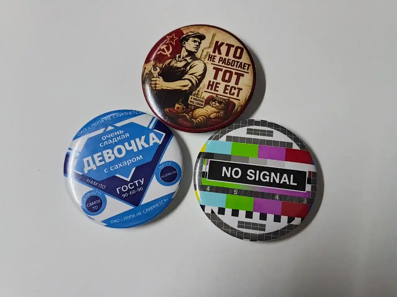 Retro nishonlar