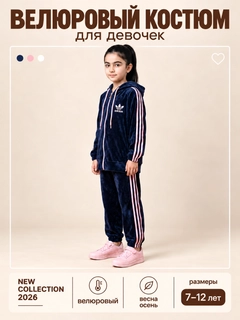 Indigo