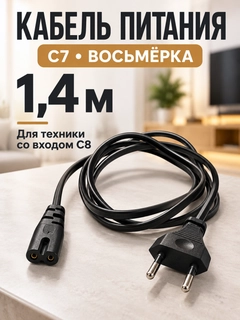 Черное стекло
