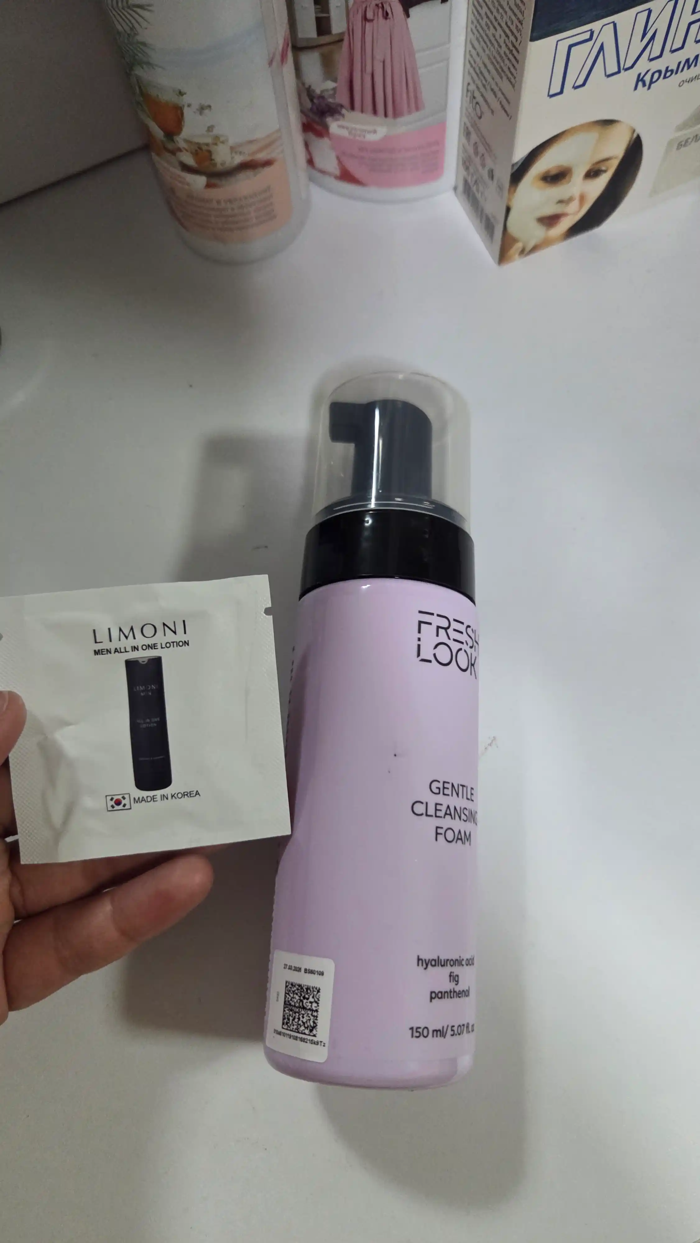 Увлажняющая пенка для умывания Fresh Look Gentle Cleansing Foam, 150 мл