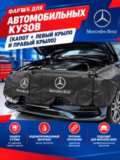 Черный
