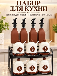 Багровый