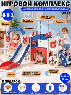 Синий