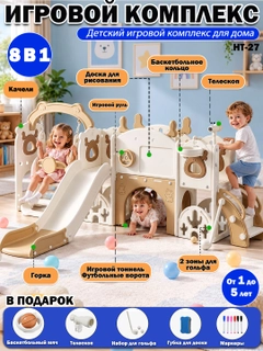 Светло-бежевый