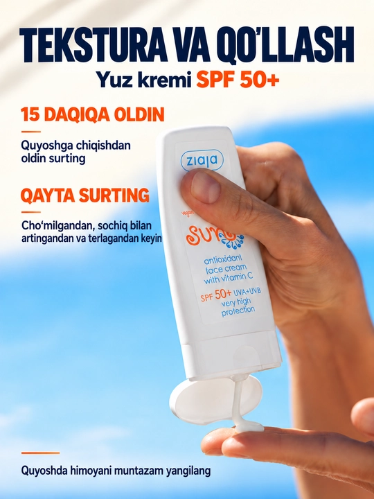 Солнцезащитный крем для лица SPF 50+ Ziaja Sun, антиоксидантный, с витамином C, 50 мл