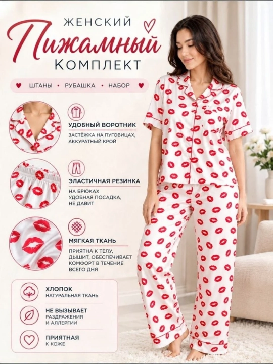 Pijama, nozik ichki kiyim, to'plam, paxta pijamasi, standart o'lcham