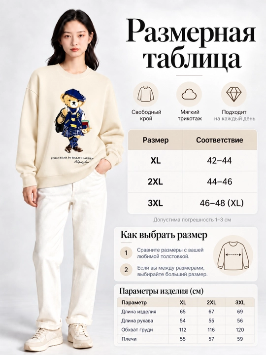 Свитшот женский оверсайз с принтом и длинными рукавами