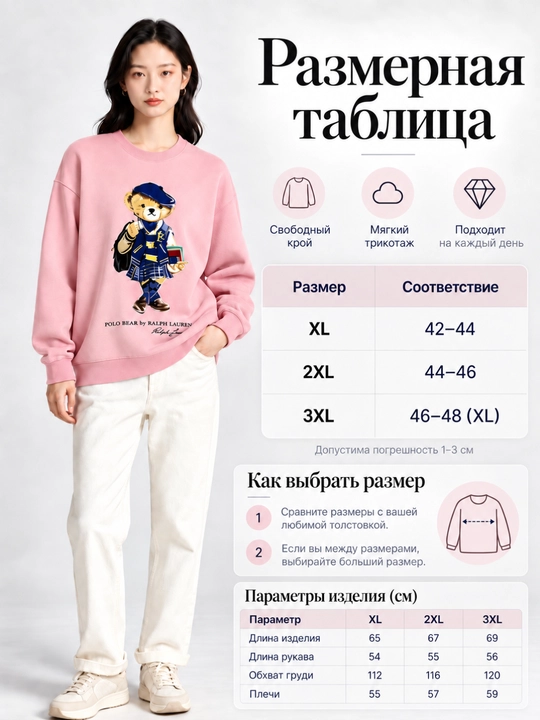 Свитшот женский оверсайз с принтом и длинными рукавами