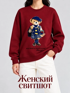 Красный