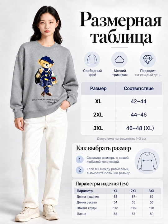 Свитшот женский оверсайз с принтом и длинными рукавами