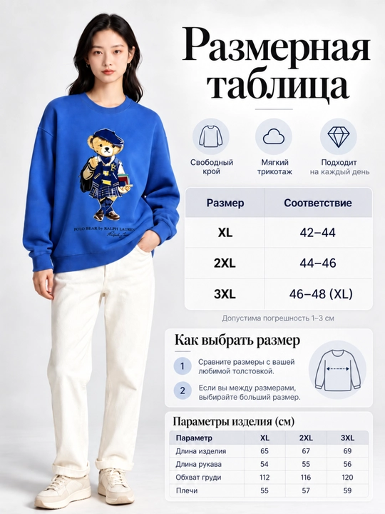 Свитшот женский оверсайз с принтом и длинными рукавами