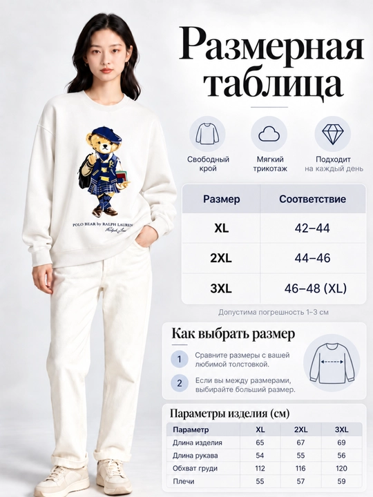 Свитшот женский оверсайз с принтом и длинными рукавами