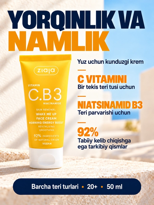 Крем для лица с витамином C Ziaja Vitamin C.B3 Wake Me Up, с ниацинамидом, 50 мл