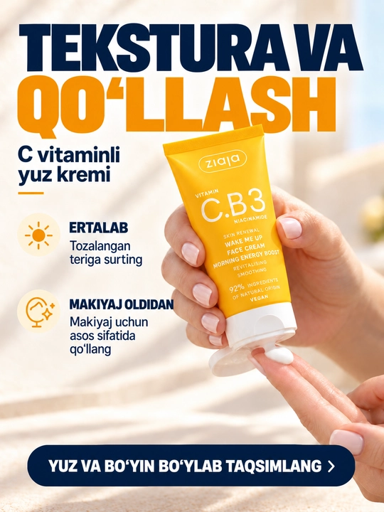 Крем для лица с витамином C Ziaja Vitamin C.B3 Wake Me Up, с ниацинамидом, 50 мл