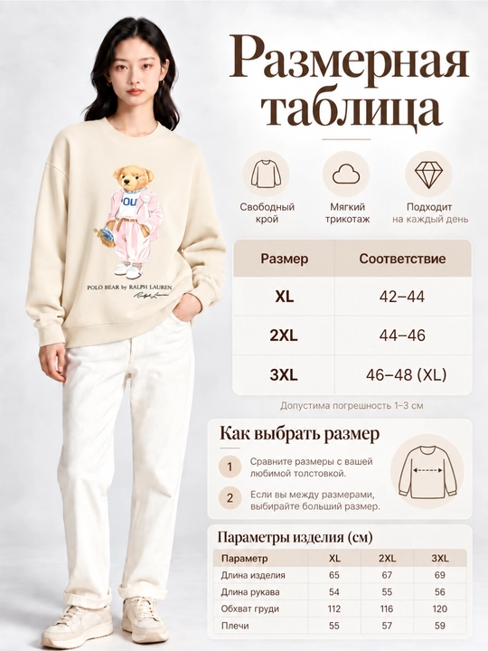 Свитшот женский оверсайз с принтом и длинными рукавами