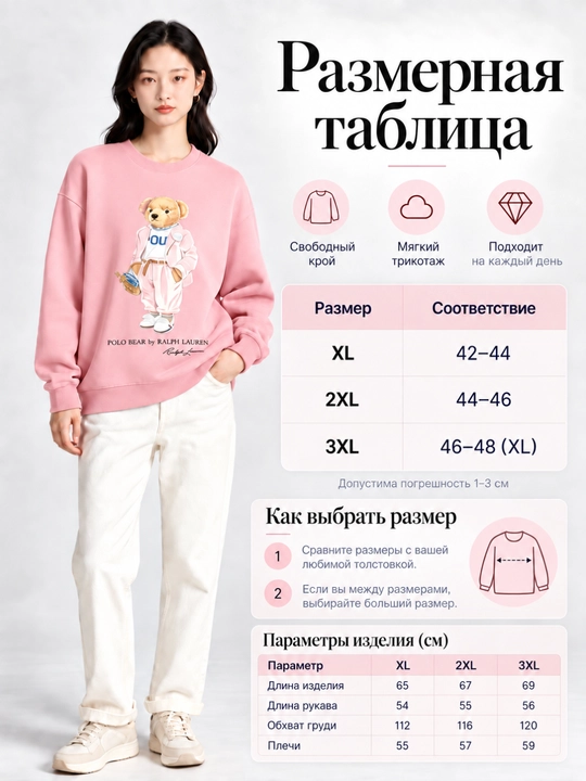 Свитшот женский оверсайз с принтом и длинными рукавами