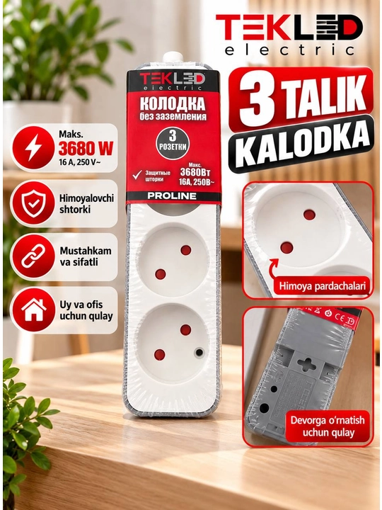 TEKLED elektr kalodka 2, 3, 4 talik, 3680 W, himoya pardachali, uy va ofis uchun - 