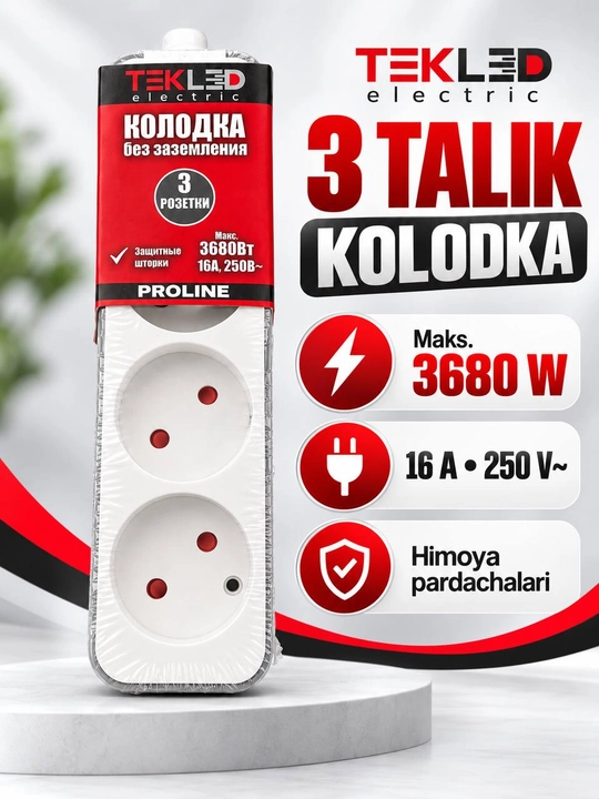 TEKLED elektr kalodka 2, 3, 4 talik, 3680 W, himoya pardachali, uy va ofis uchun