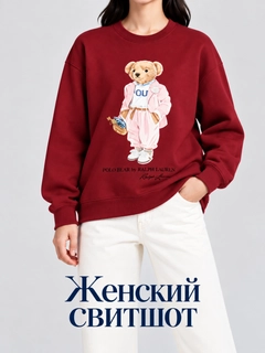 Красный