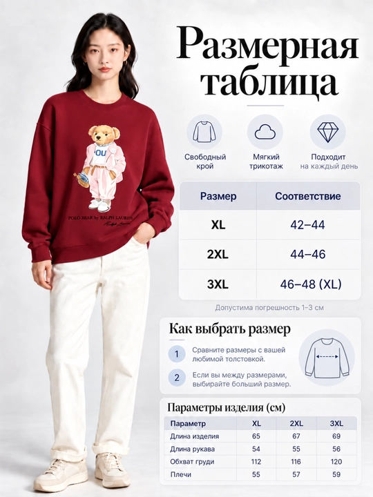Свитшот женский оверсайз с принтом и длинными рукавами