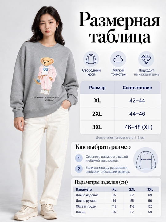 Свитшот женский оверсайз с принтом и длинными рукавами