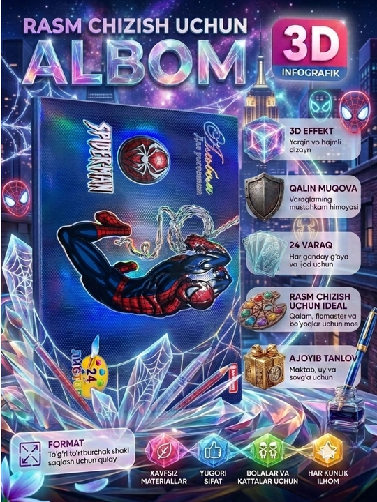 Альбомы для рисования