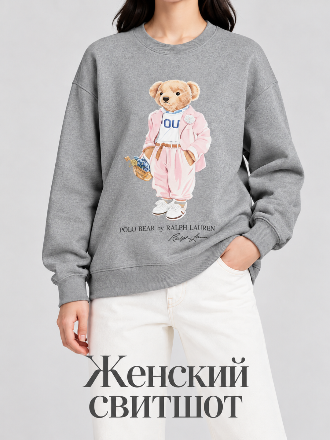 Серый