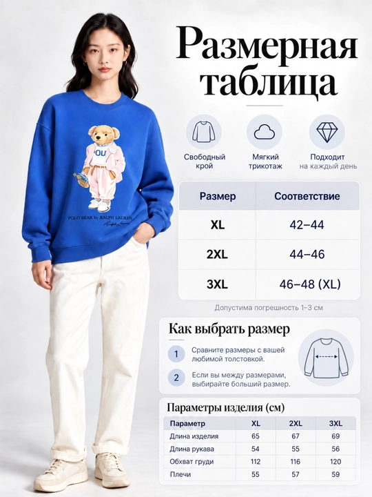 Свитшот женский оверсайз с принтом и длинными рукавами