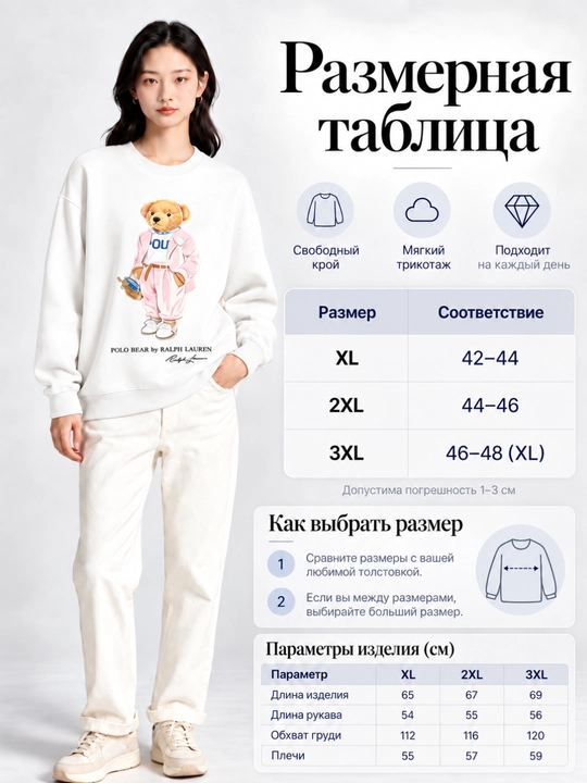 Свитшот женский оверсайз с принтом и длинными рукавами