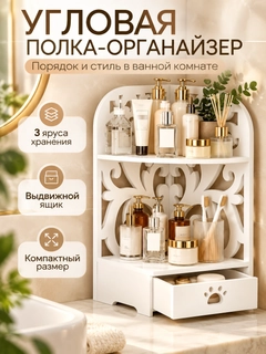 Белый