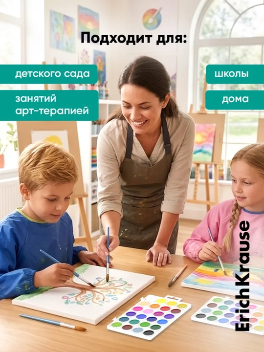 M&G Акварельная краска медовая, 28 36 48 цв, для рисования для детей  медовые краски акрил