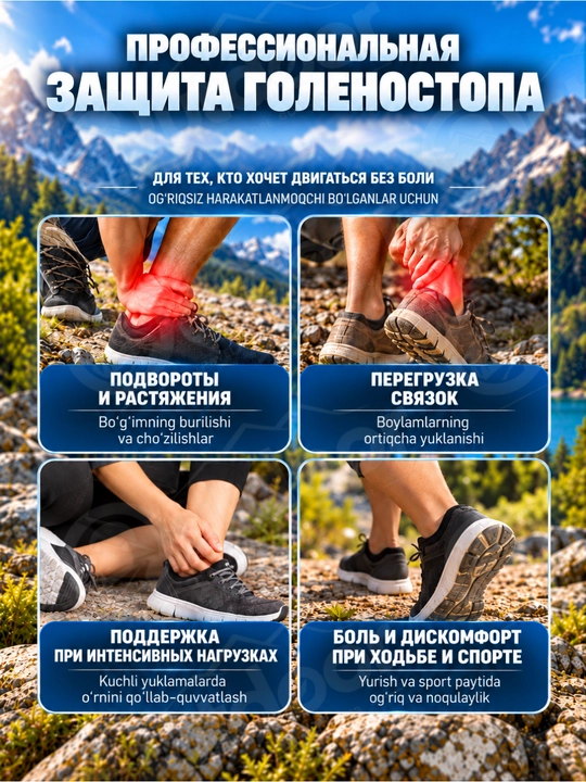To‘piq uchun bandaj, to‘piq bo‘g‘imi fiksatori, sport va mashg‘ulotlar uchun ortеz