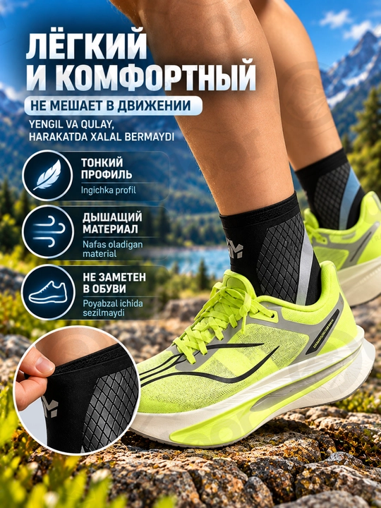 To‘piq uchun bandaj, to‘piq bo‘g‘imi fiksatori, sport va mashg‘ulotlar uchun ortеz