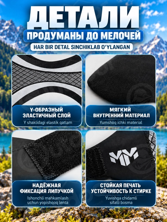 To‘piq uchun bandaj, to‘piq bo‘g‘imi fiksatori, sport va mashg‘ulotlar uchun ortеz