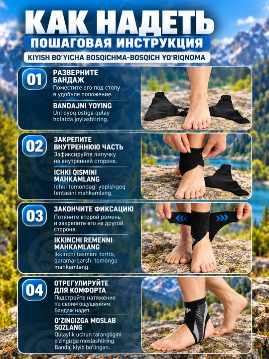 To‘piq uchun bandaj, to‘piq bo‘g‘imi fiksatori, sport va mashg‘ulotlar uchun ortеz