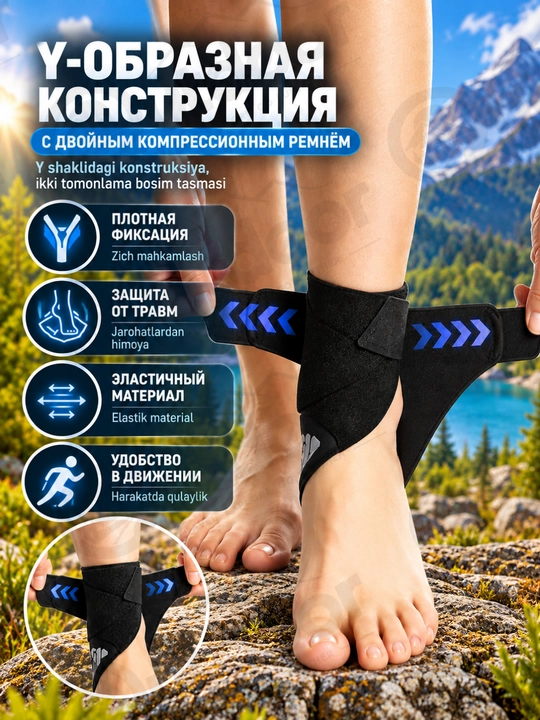 To‘piq uchun bandaj, to‘piq bo‘g‘imi fiksatori, sport va mashg‘ulotlar uchun ortеz