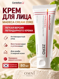 Вишнёвый