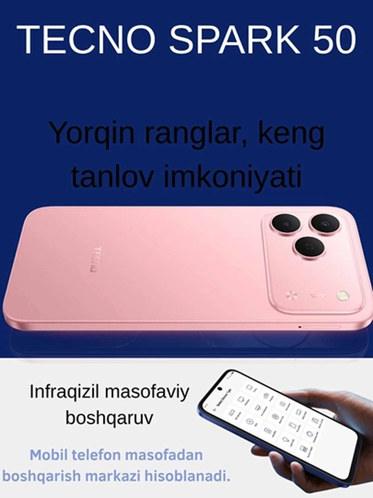 Смартфон Tecno SPARK