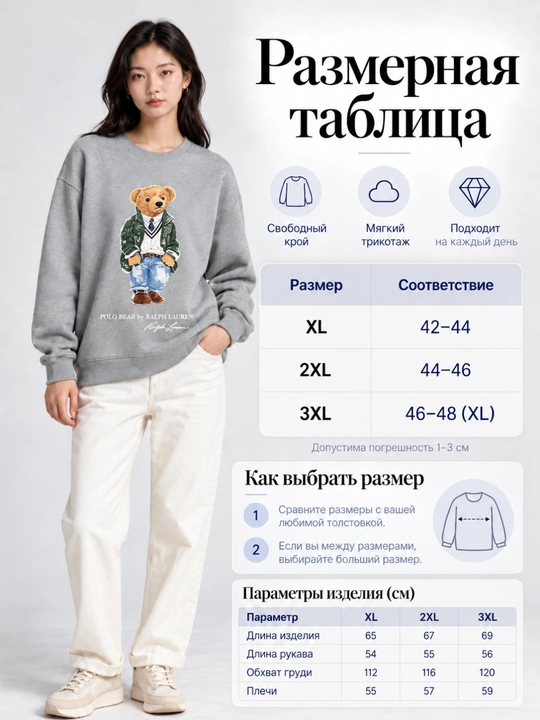 Свитшот женский оверсайз с принтом и длинными рукавами