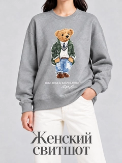 Серый
