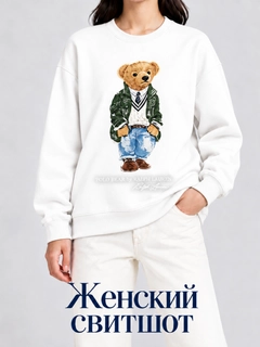 Белый