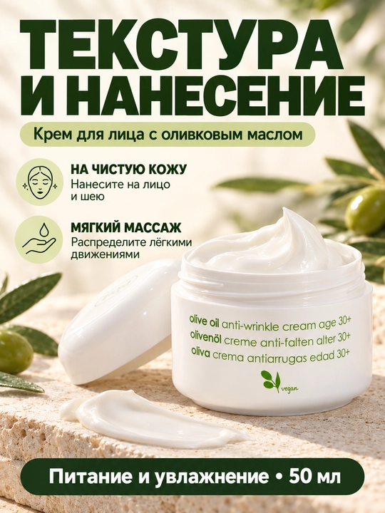 Ajinlarga qarshi krem Ziaja zaytun moyli, Q10 koenzimli, quruq va yetuk teri uchun, 50 ml